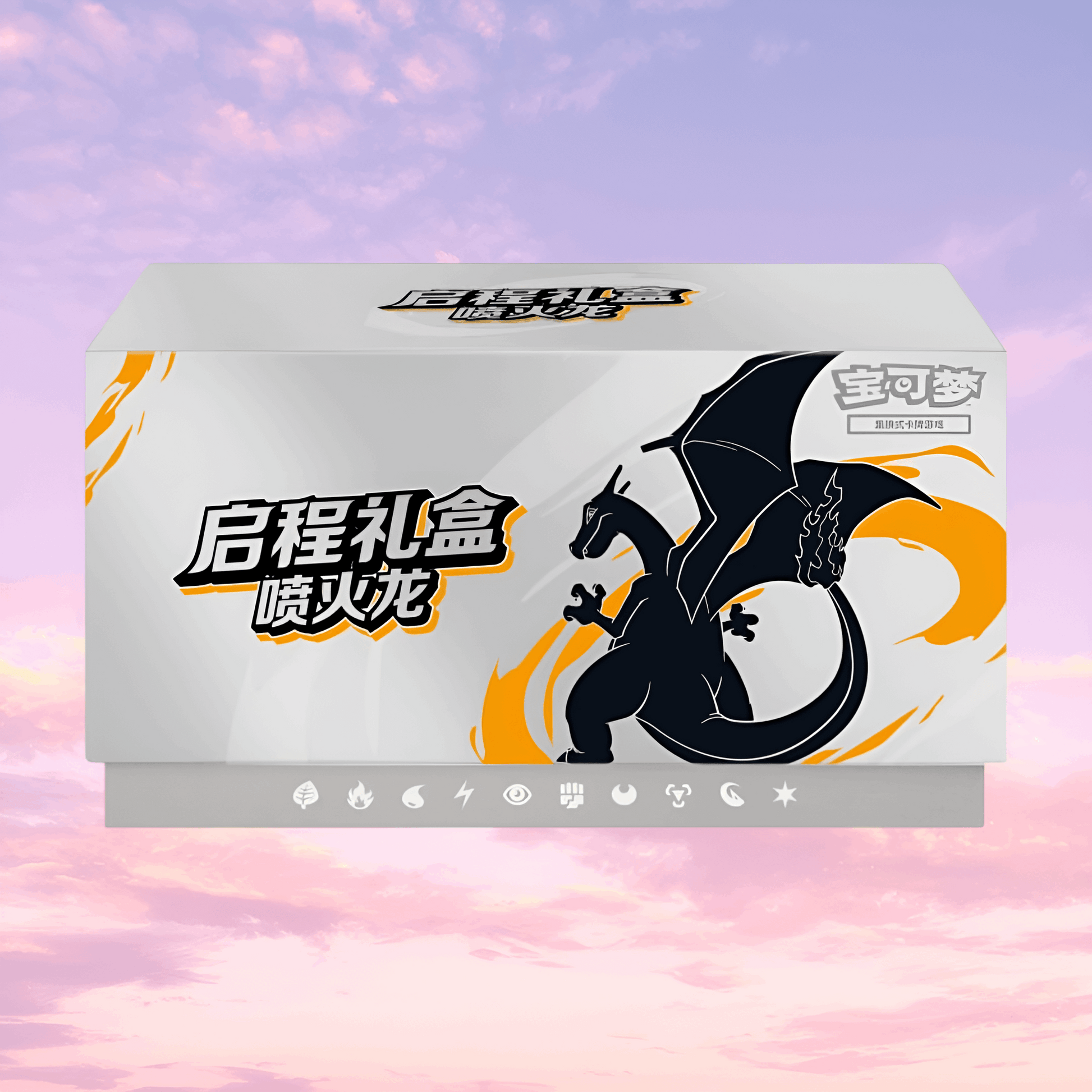 Charizard - Pokemon Scarlet & Violet Departure Gift Box - Simplified Chinese