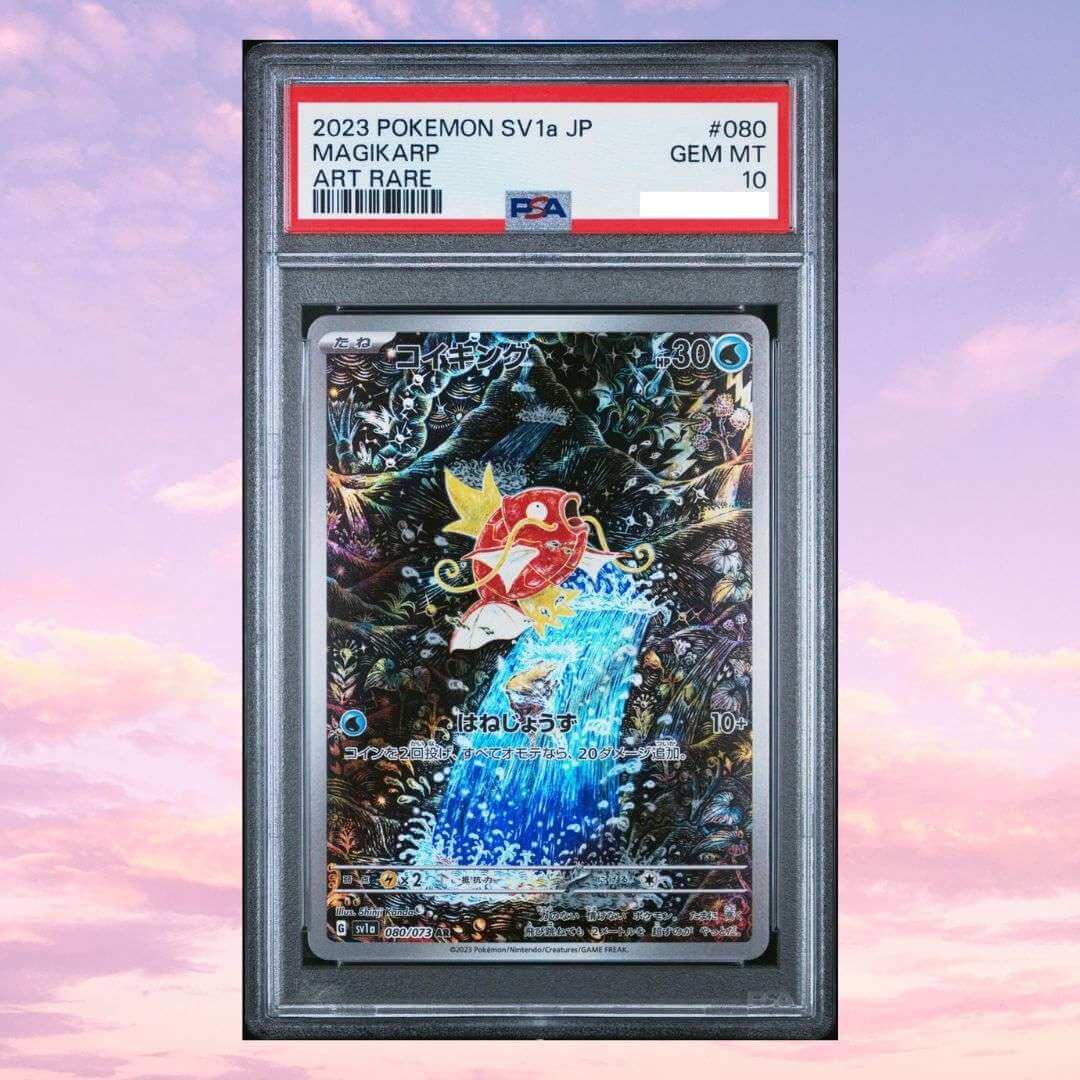 Pokemon #80 Magikarp JPN SV1a