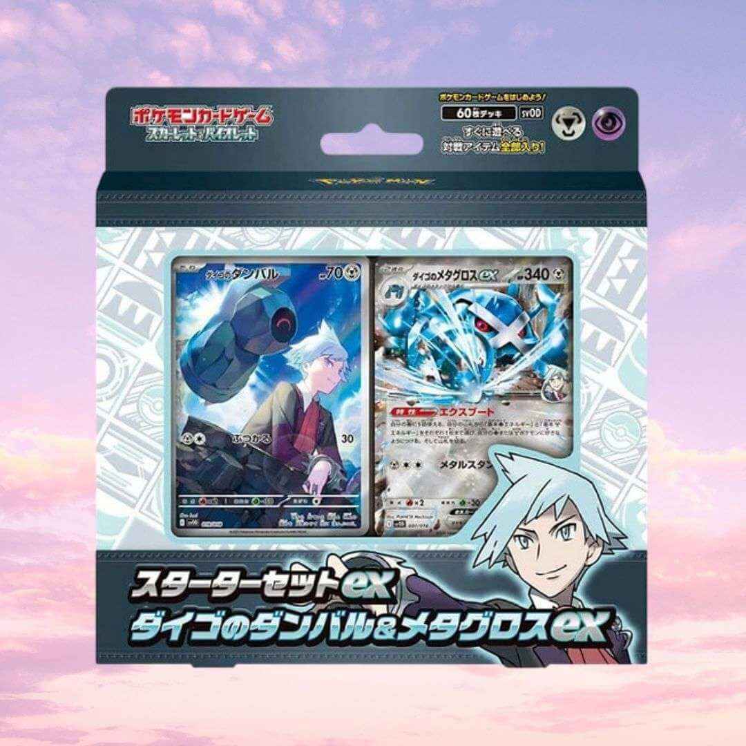 Pokemon: Steven's Beldum & Metagross ex Starter Set [Japanese]