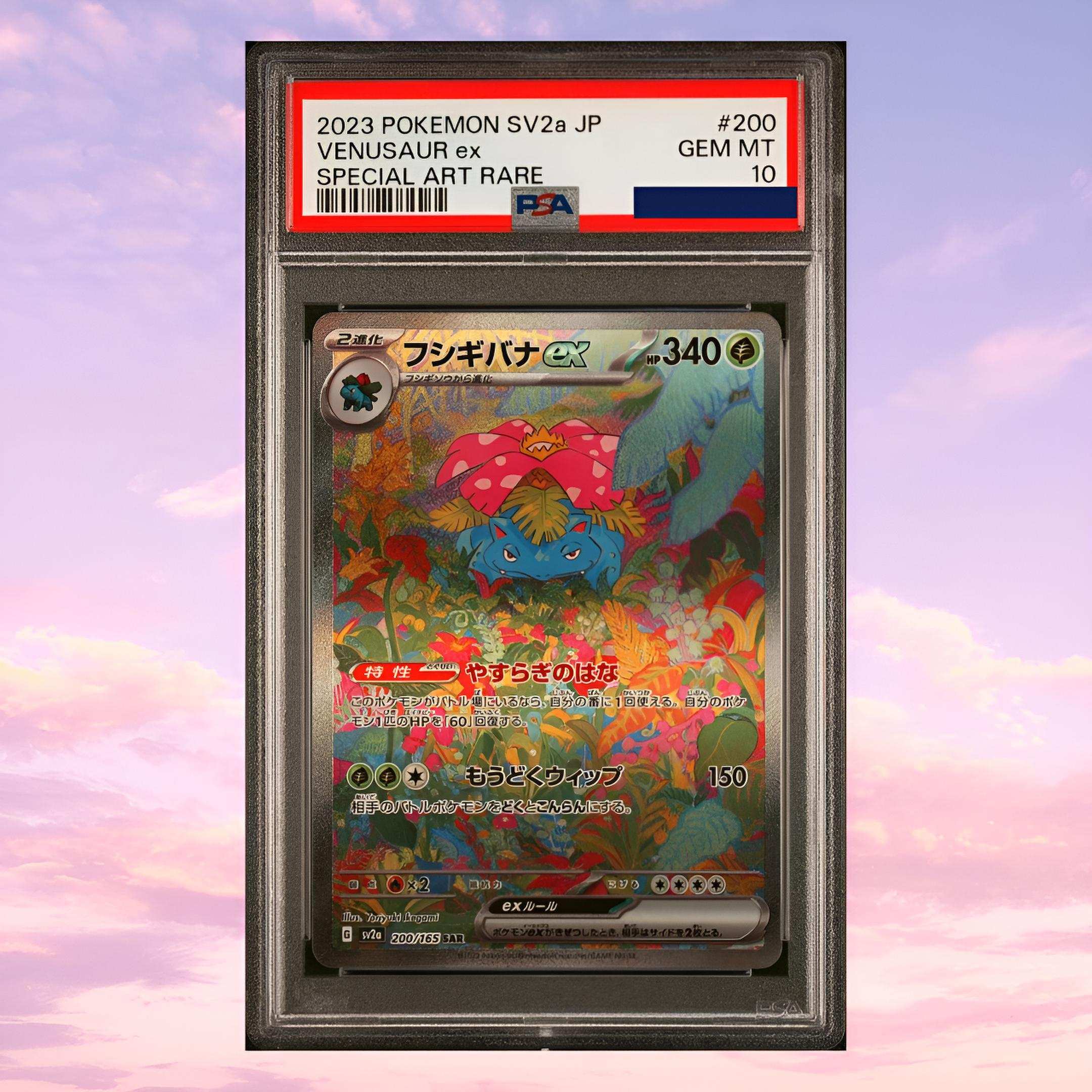 Products-V2-2025-09-04T154429-