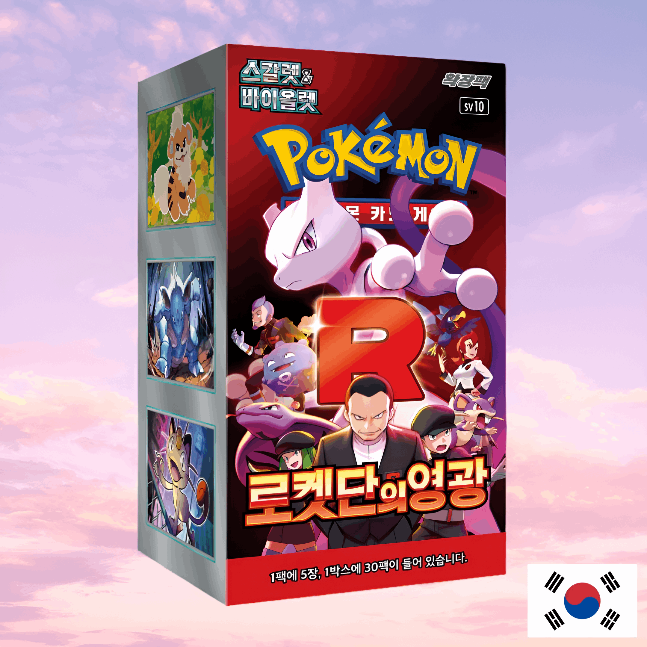 Pokemon The Glory of Team Rocket Korean Booster Box Pokemon The Glory of Team Rocket Korean Booster Box