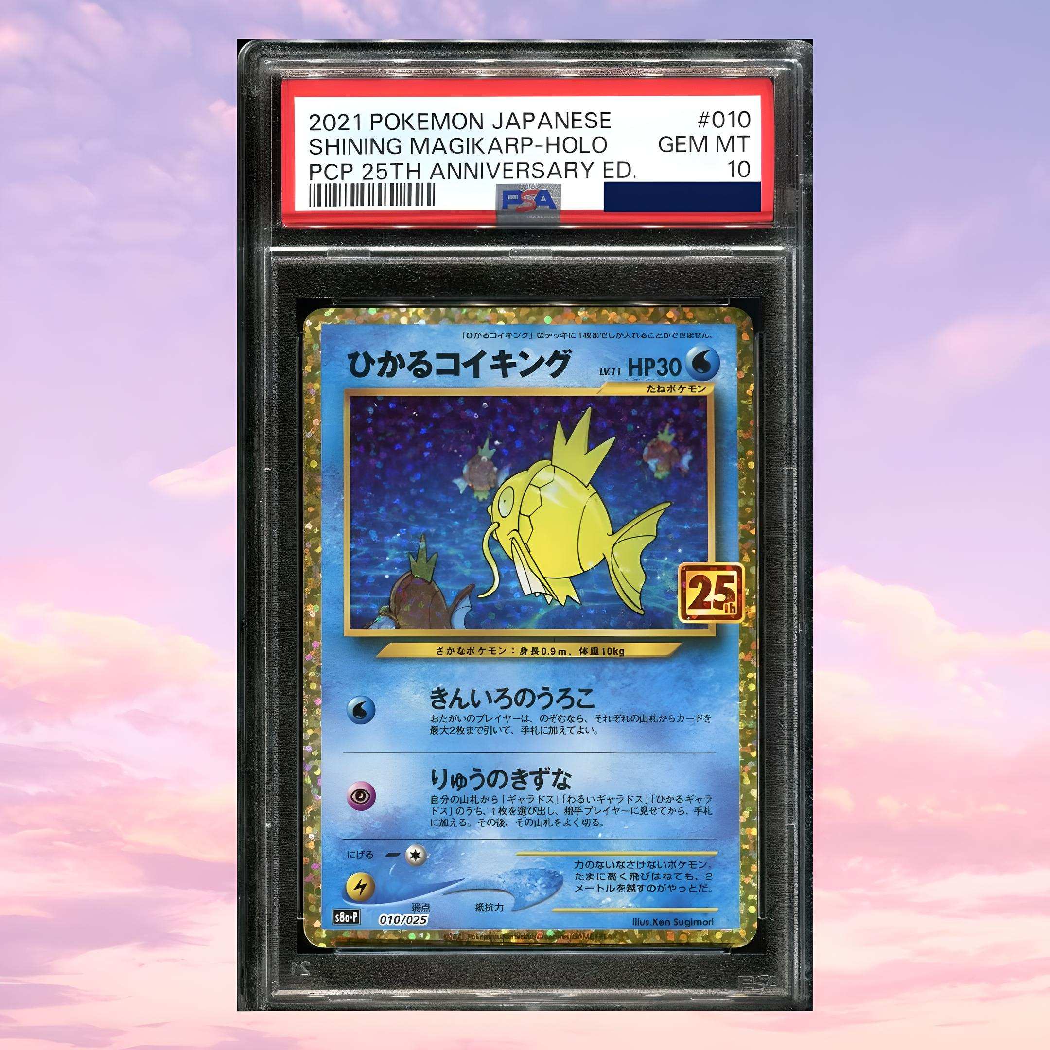 Pokemon Magikarp #10 25th Anniversary Japanese PSA 10