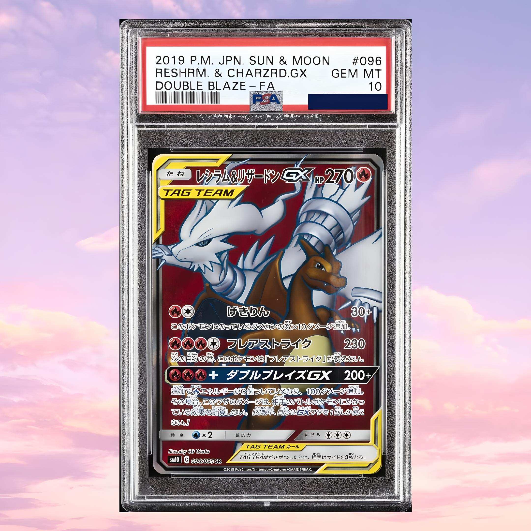 Pokemon Reshiram & Charizard GX #96 Double Blaze Japanese PSA 10
