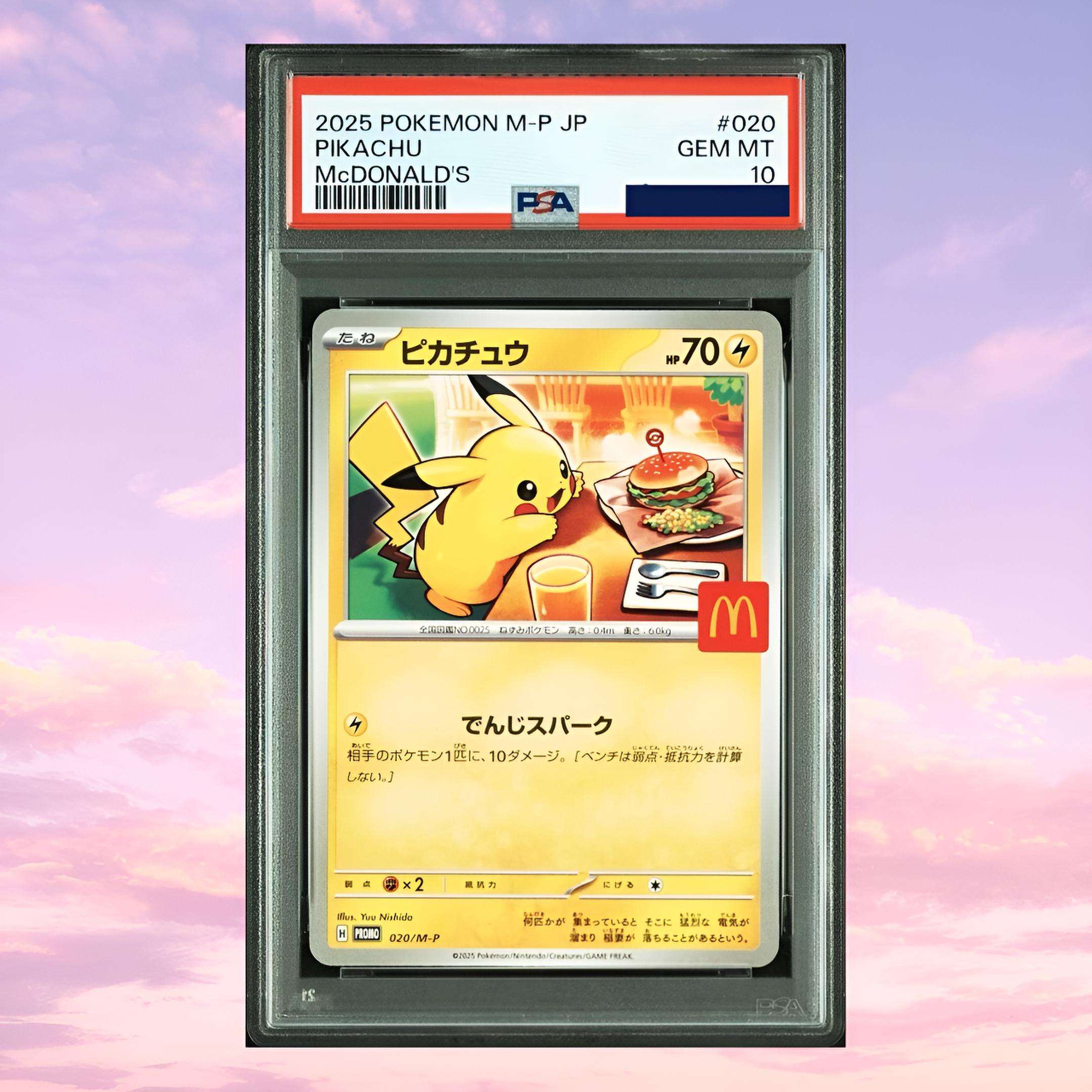 Pokemon Pikachu #20 MCDONALD'S HAPPY SET PROMO Japanese PSA 10