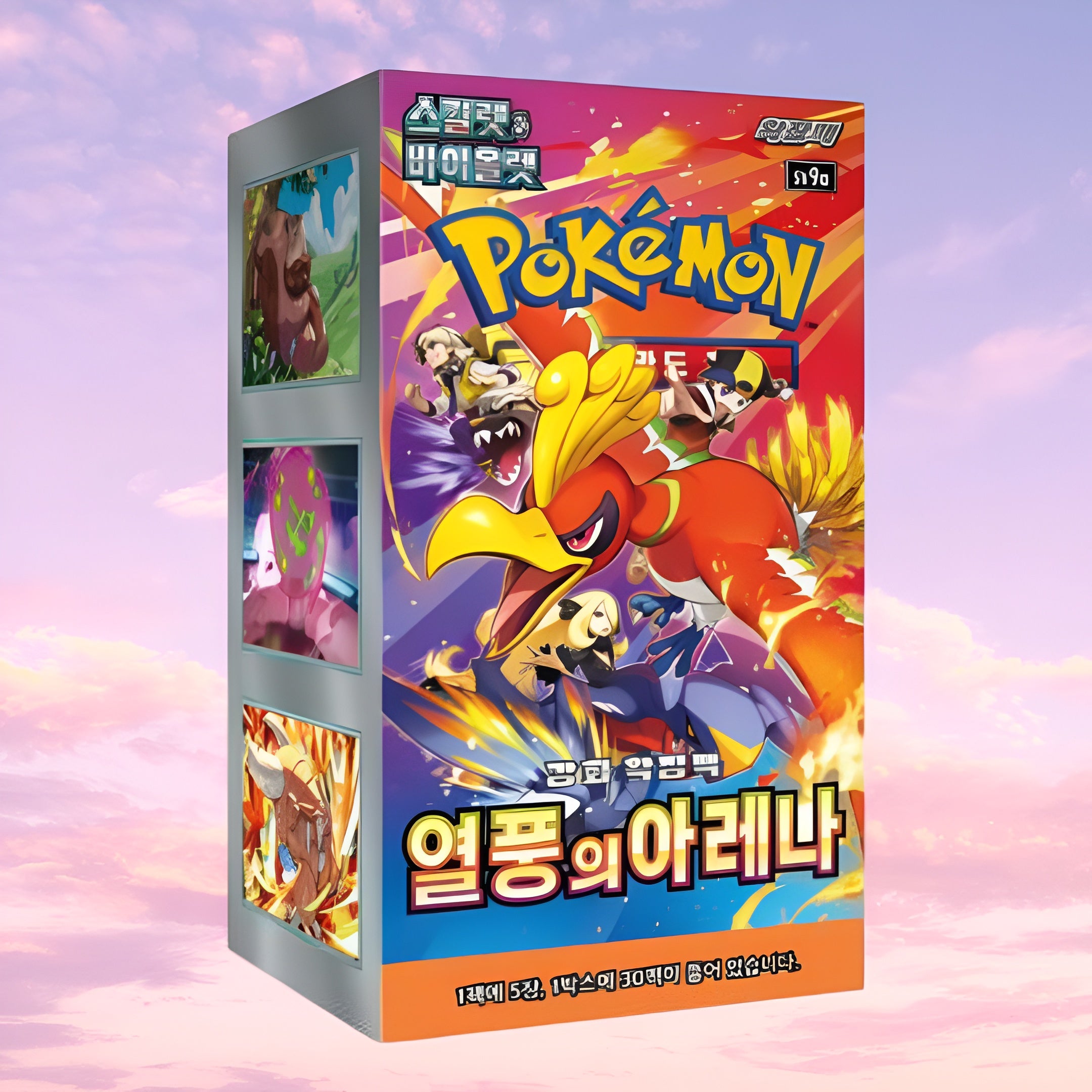 heat wave booster box Pokemon Arena Korean – Keef's Cards Each Pokémon TCG booster Designs:Design 41 230 YuGiOh Trading Card Game