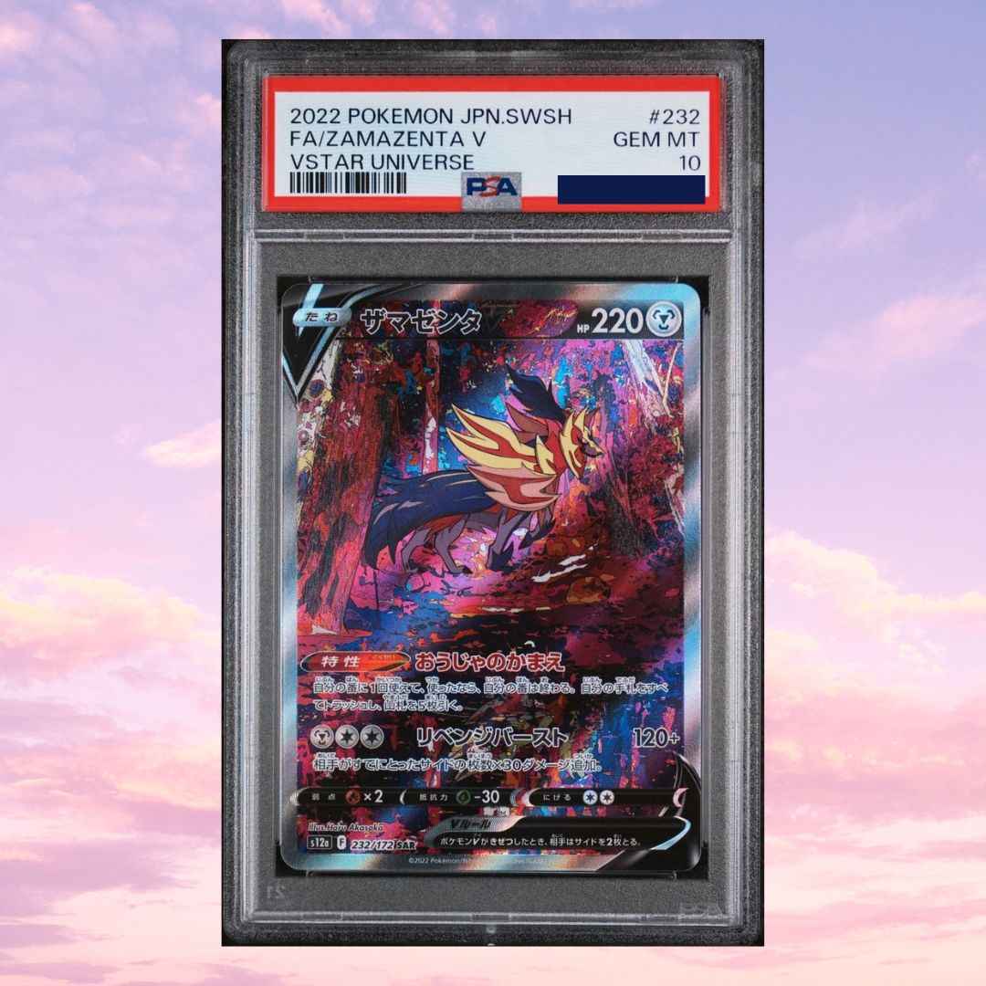 zamazenta v pokemon card Zacian & V - Celebration Lot - Legendary Ultra Rare Holo Foil 30 Retreat Cost Pokemon Zamazenta V 232/172 VSTAR