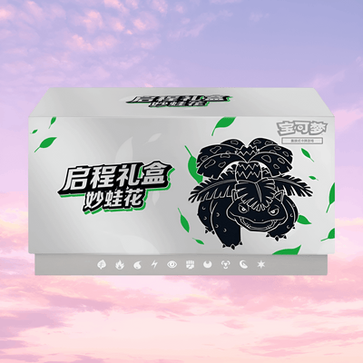 Venusaur - Pokemon Scarlet & Violet Departure Gift Box - Simplified Chinese