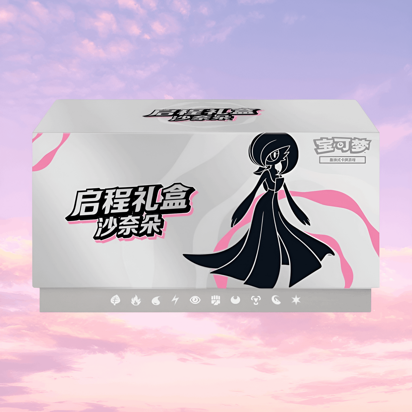 Gardevoir - Pokemon Scarlet & Violet Departure Gift Box - Simplified Chinese