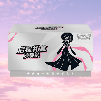 Gardevoir - Pokemon Scarlet & Violet Departure Gift Box - Simplified Chinese