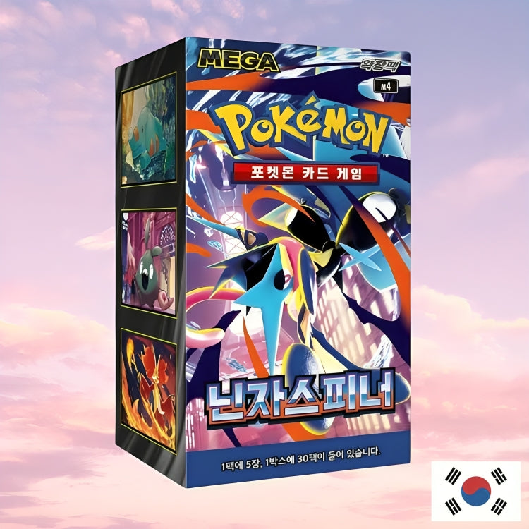 Pokemon Ninja Spinner Korean Booster Box