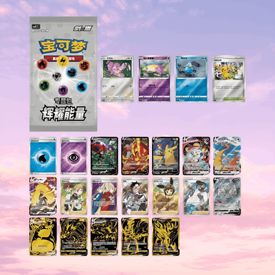 Pokemon TCG Simplified Chinese Brilliant Energy Black Gold Gift Box (Pikachu)