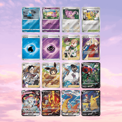 Pokemon TCG Simplified Chinese Brilliant Energy Black Gold Gift Box (Pikachu)