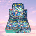 Pokemon Stellar Miracle Japanese Booster Box with multiple booster packs displayed.