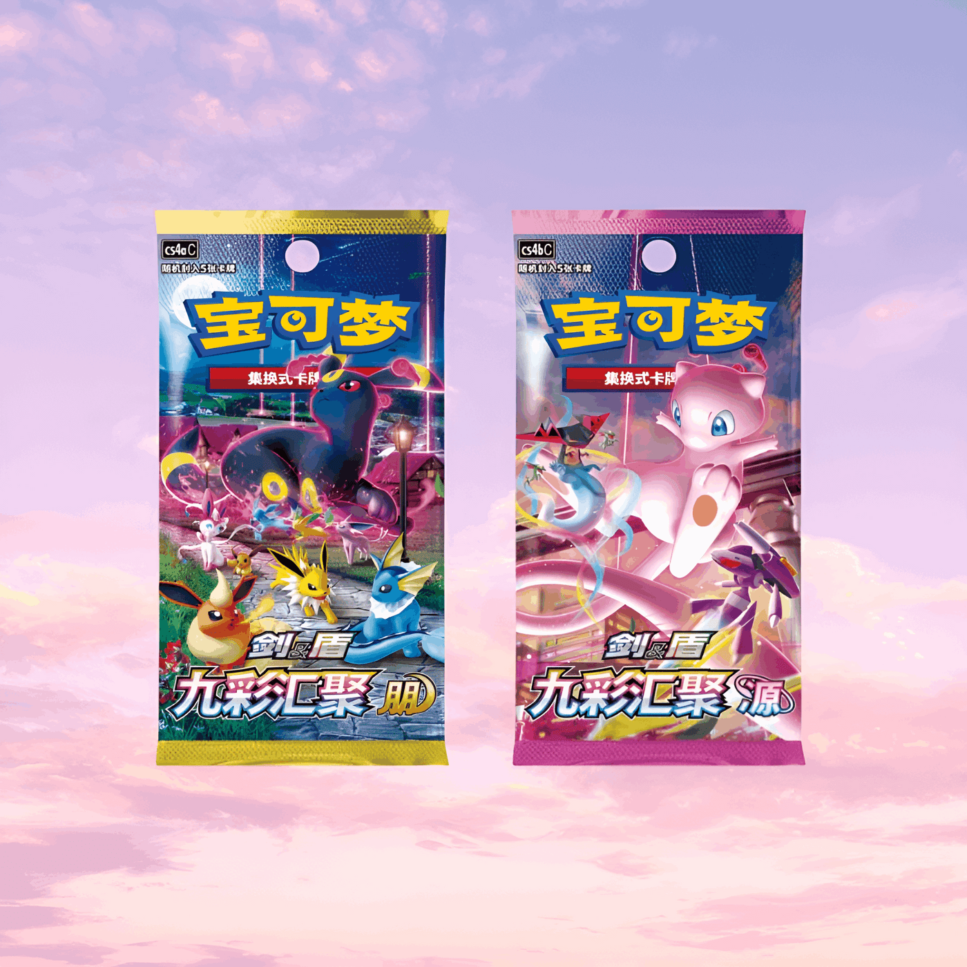 Pokemon TCG Simplified Chinese Brilliant Energy Black Gold Gift Box (Pikachu)