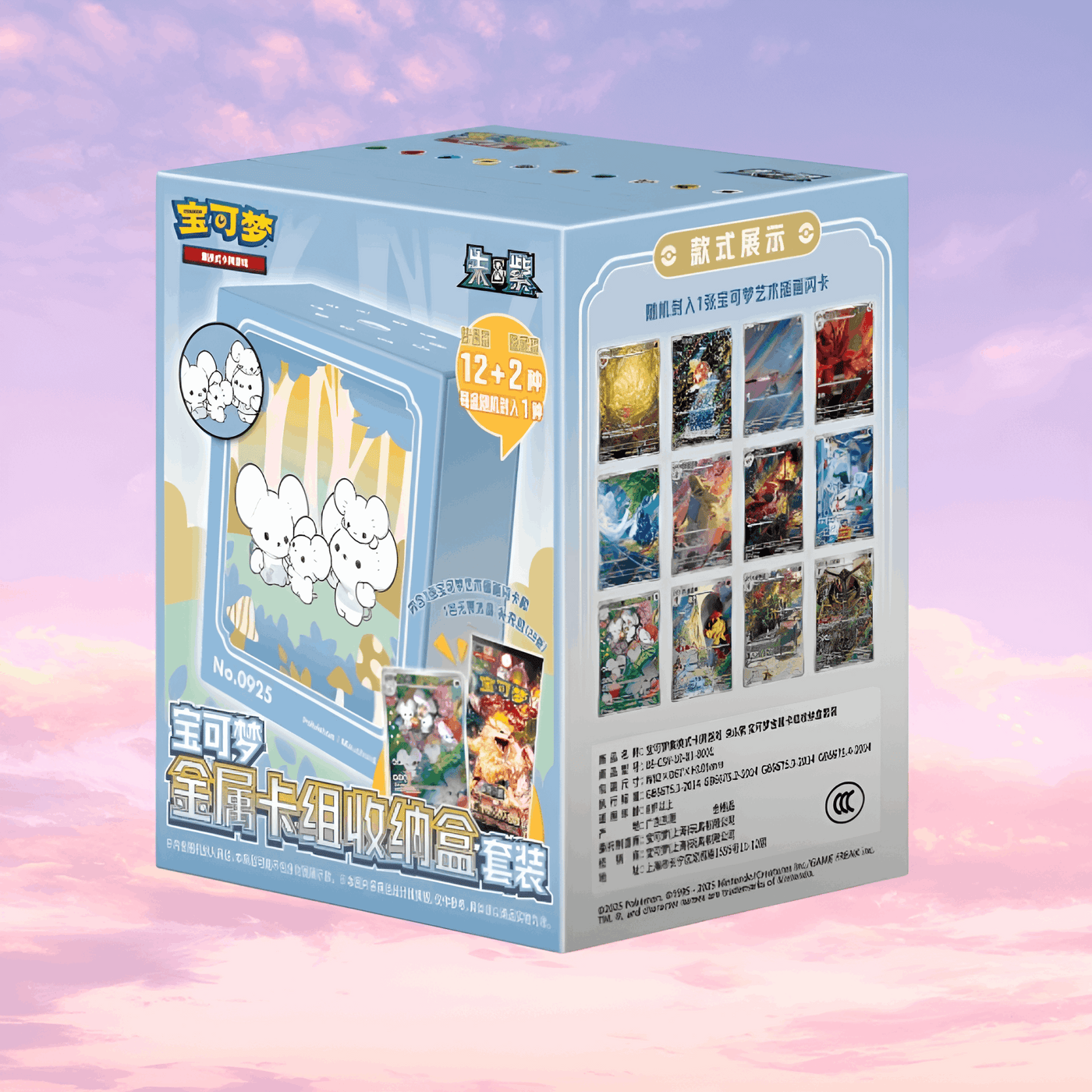 Pokemon Metal Deck Box Simplified Chinese Box Set