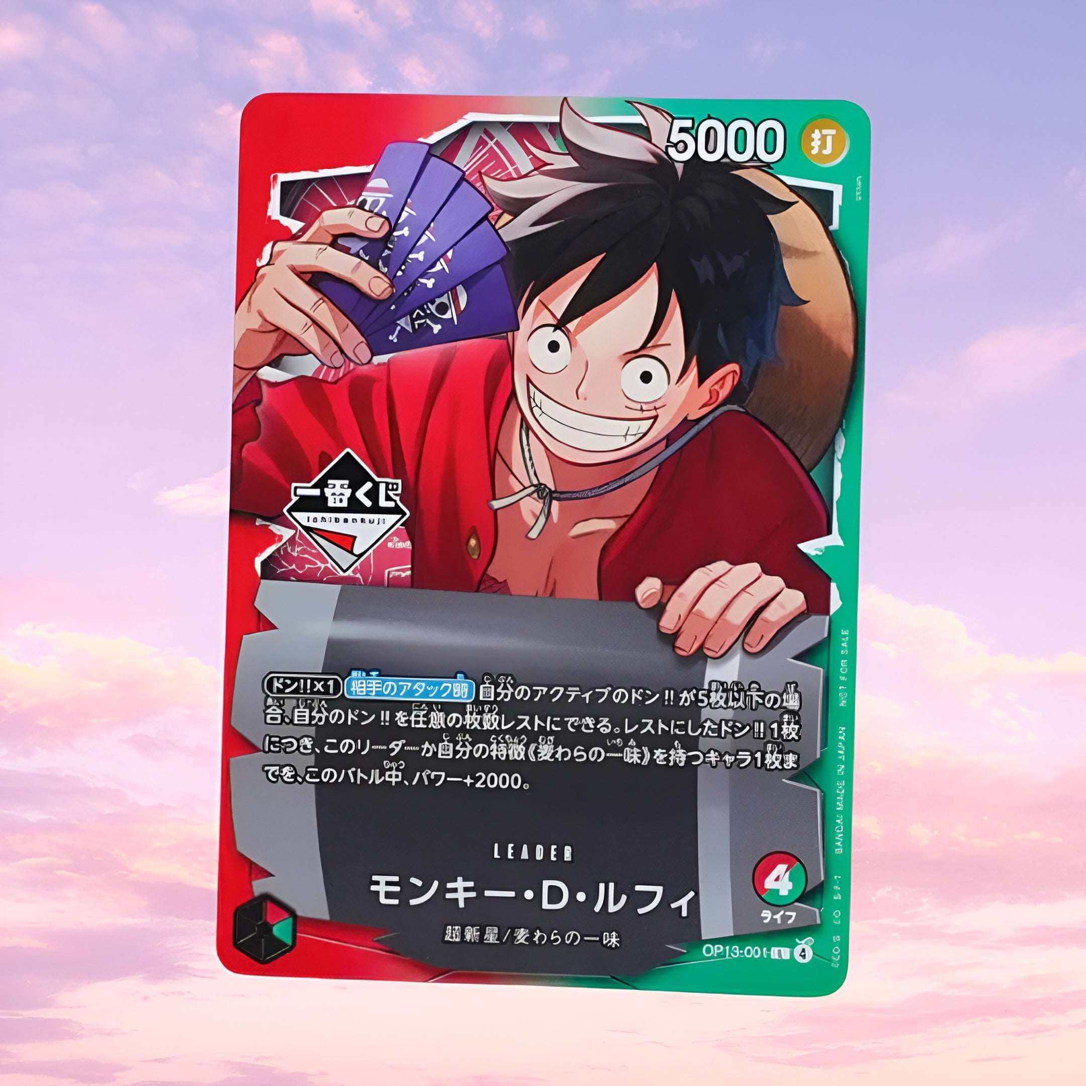 One Piece Monkey D. Luffy OP13-001 Japanese Ichiban Kuji Promo - Keef's Cards