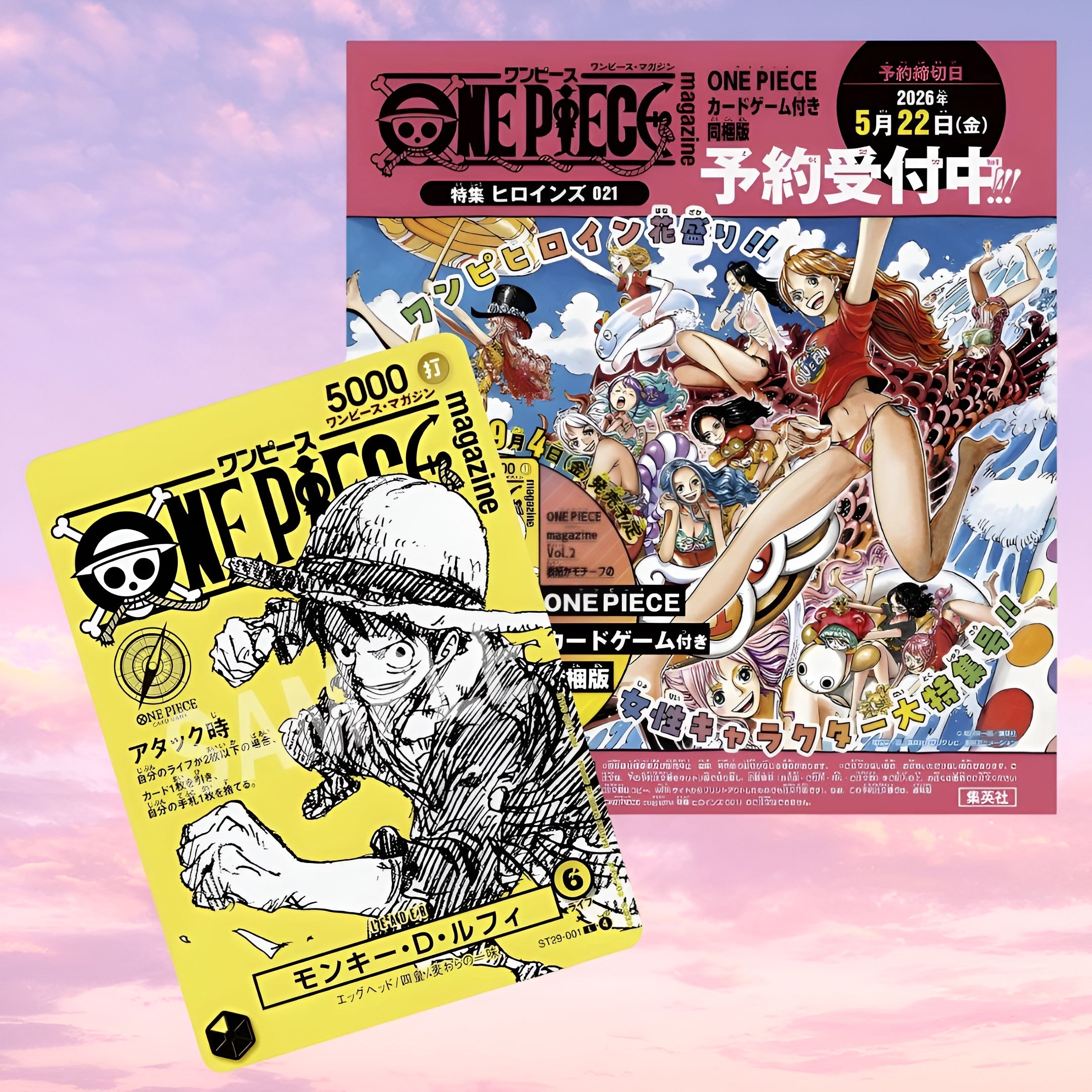 One Piece Magazine Vol.21 with Promo Card Luffy ST29-001 Japanese