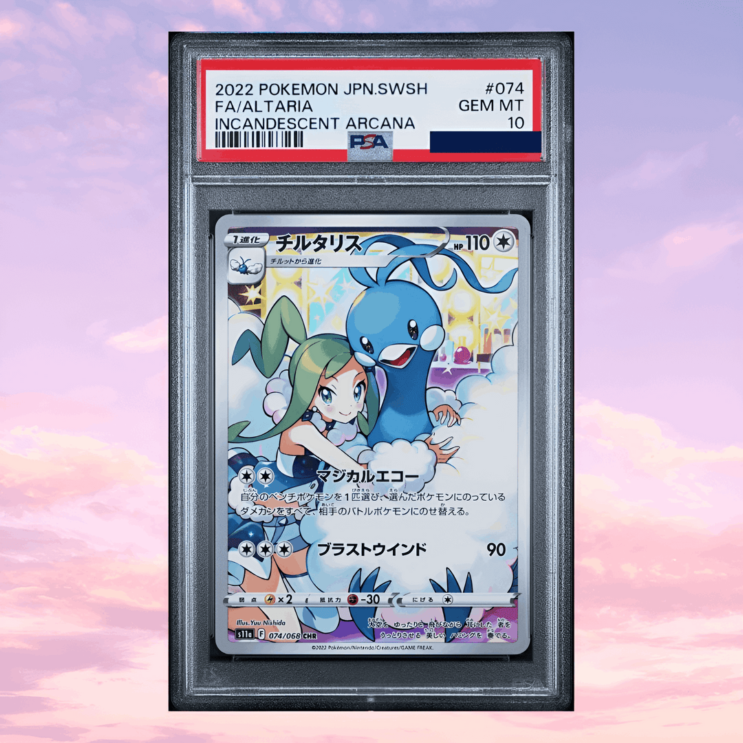 Pokemon-Altaria-CHR-Alt-074-