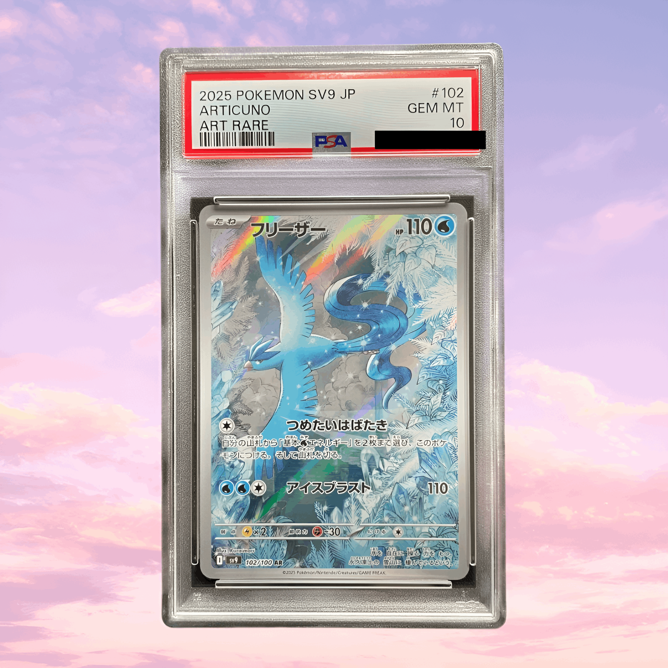 Pokemon Articuno #102 AR Battle Partners Sv9 Japanese PSA 10 - Keef's Cards