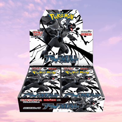 Pokemon Black Bolt Japanese Booster Box