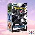 Pokemon Black Bolt Korean Booster Box - Keef's Cards