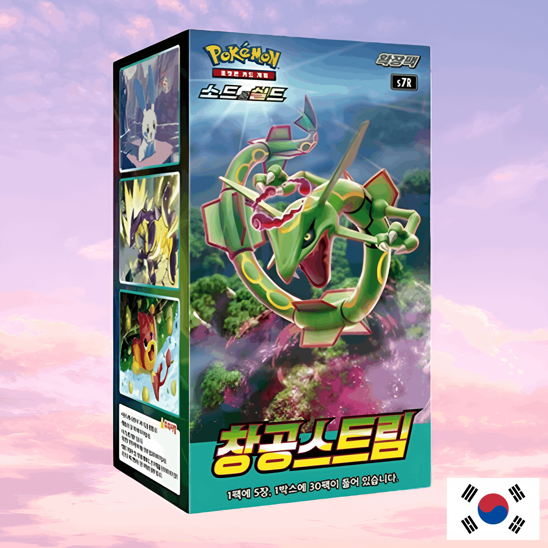 Pokemon Blue Sky Stream Korean Booster Box Pokemon Blue Sky Stream Korean Booster Box