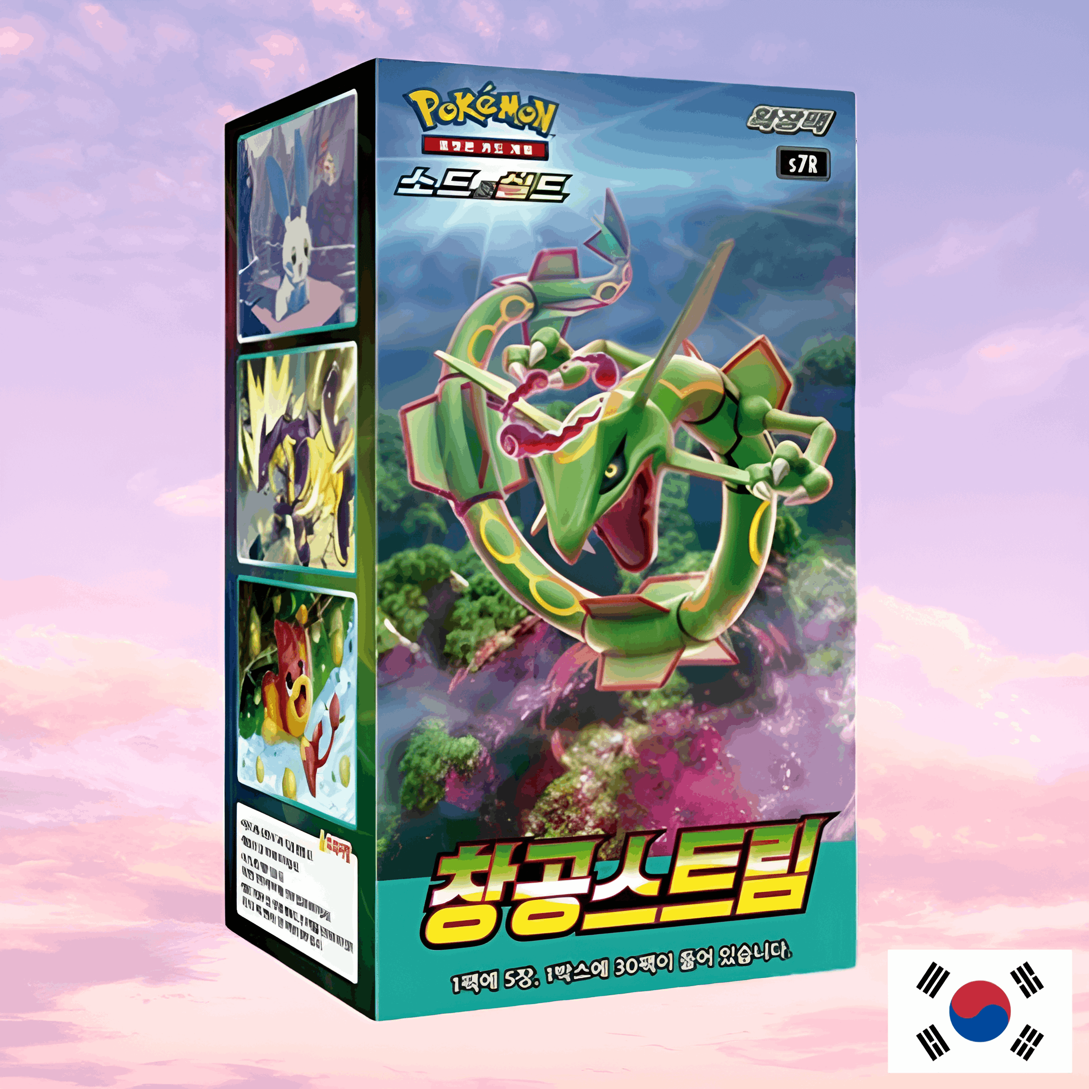 Pokemon Blue Sky Stream Korean Booster Box - Keef's Cards