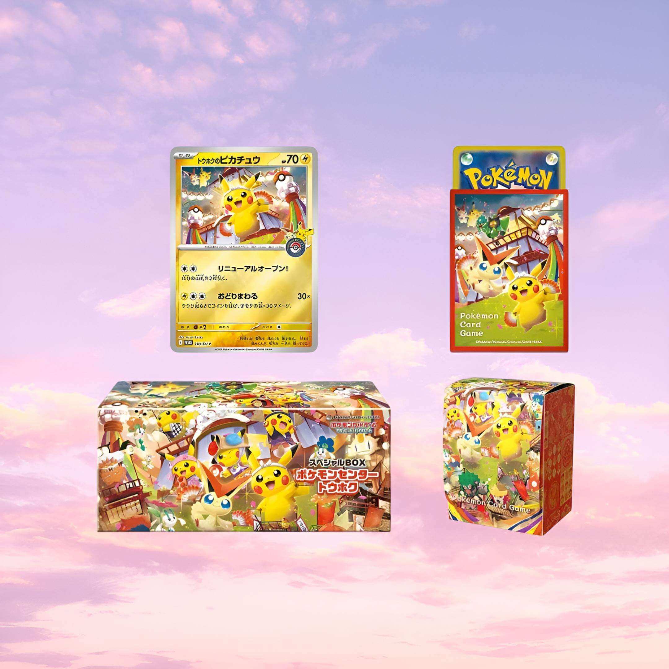 Pokemon Center Tohoku Special Box - Keef's Cards
