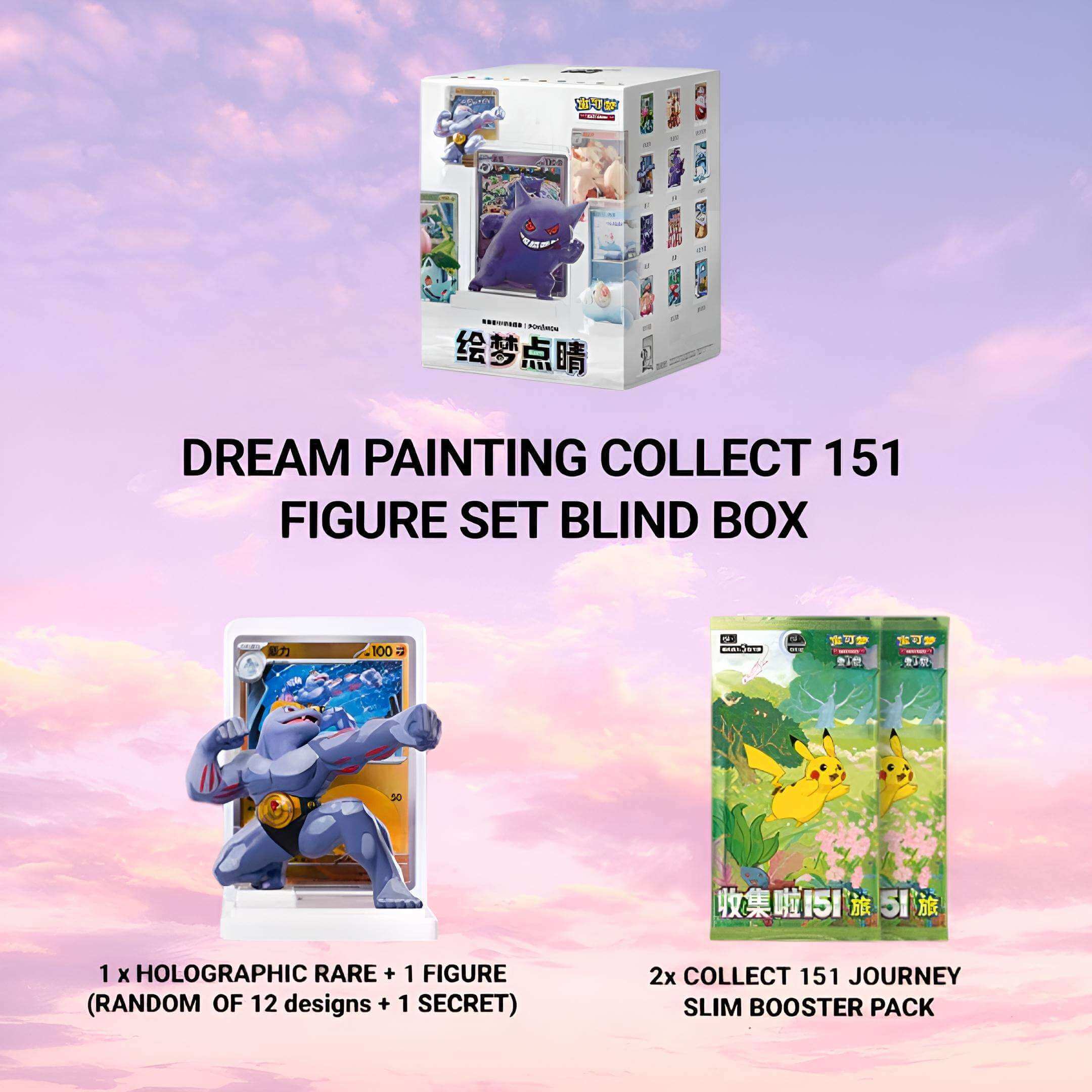 Pokemon TCG: Chinese Collect 151 Dream Figure Blind Box