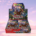 Pokemon Crimson Haze Japanese Booster Box - Keef's Cards