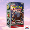 Pokemon Crimson Haze Korean Booster Box - Keef's Cards