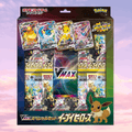 Pokemon Eevee Heroes VMAX Japanese Special Set - Keef's Cards