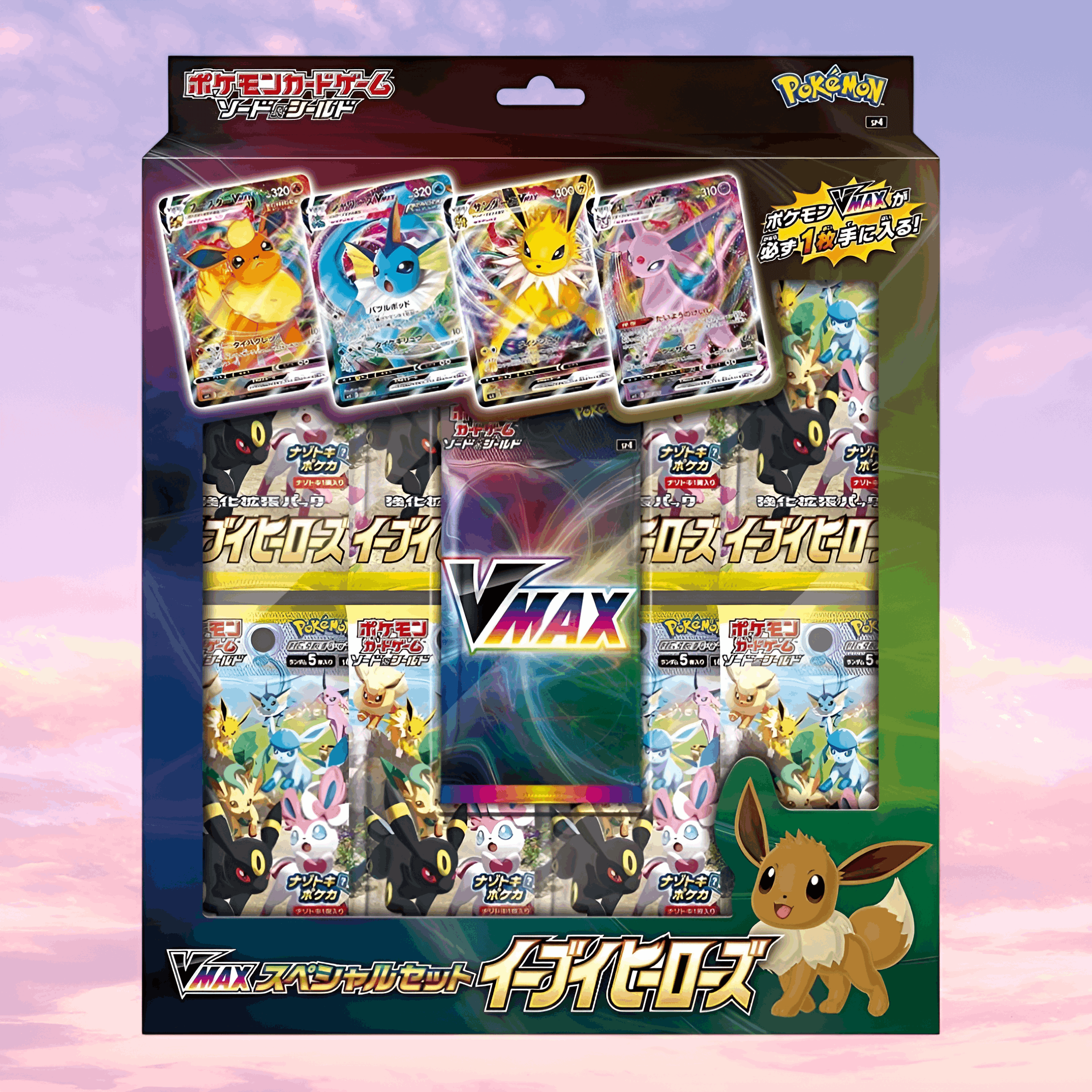 Pokemon Eevee Heroes VMAX Japanese Special Set - Keef's Cards