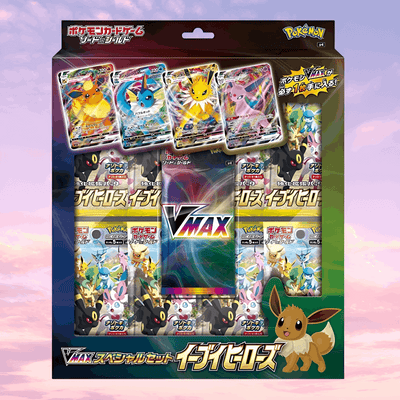 Pokemon Eevee Heroes VMAX Japanese Special Set