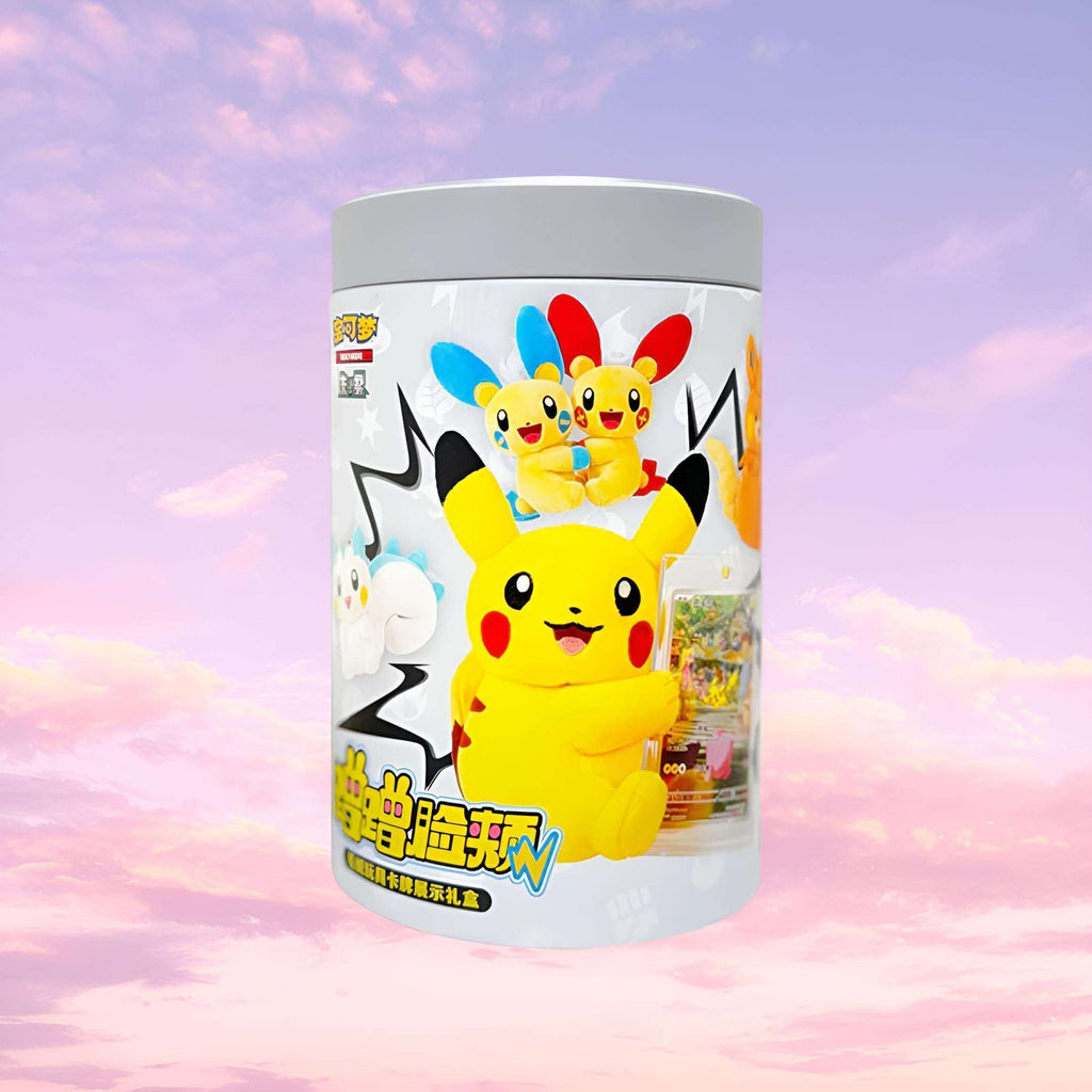 Pokemon Electric Plush Toy Simplfied Chinese Blind Box - Keef's Cards