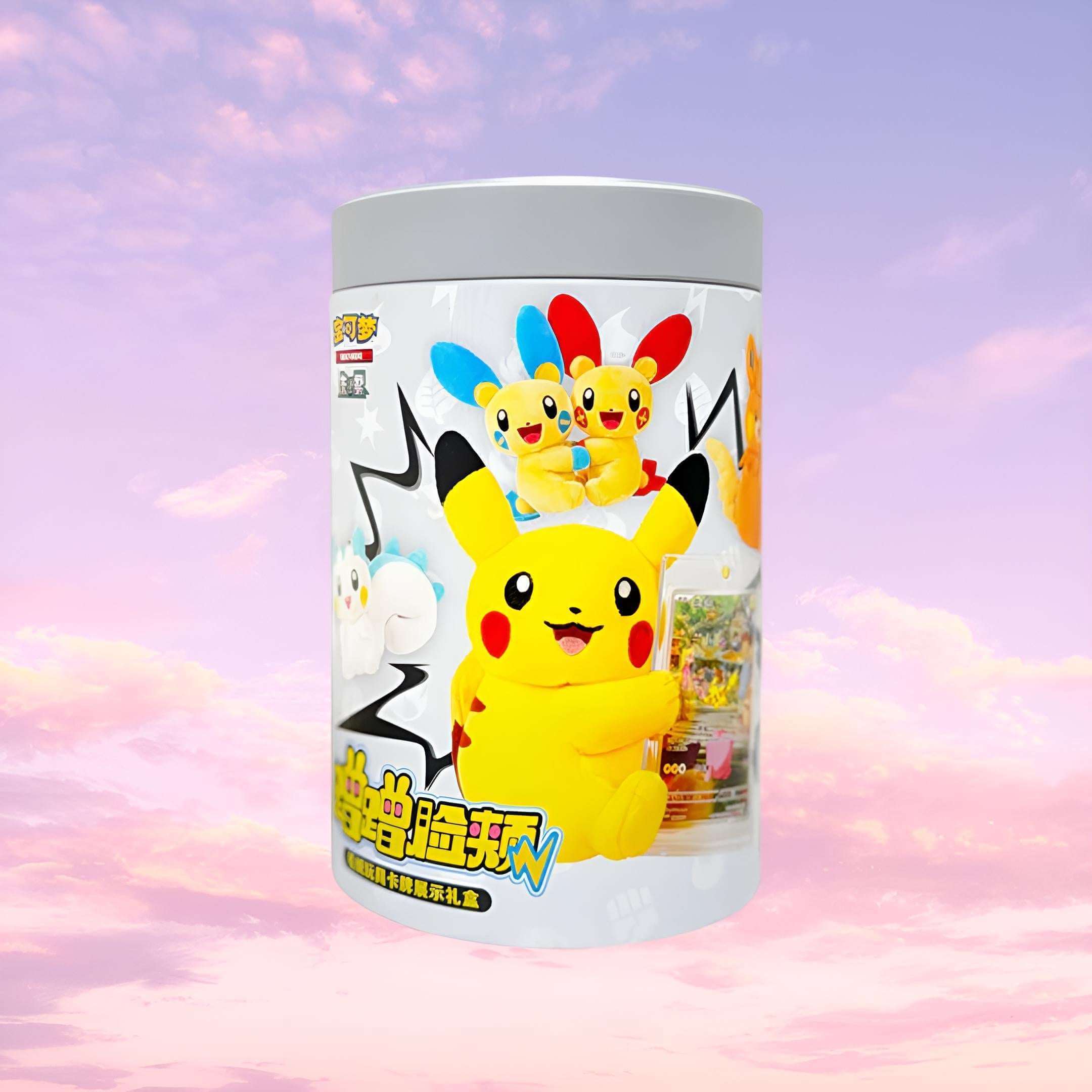 Pokemon Electric Plush Toy Simplfied Chinese Blind Box - Keef's Cards