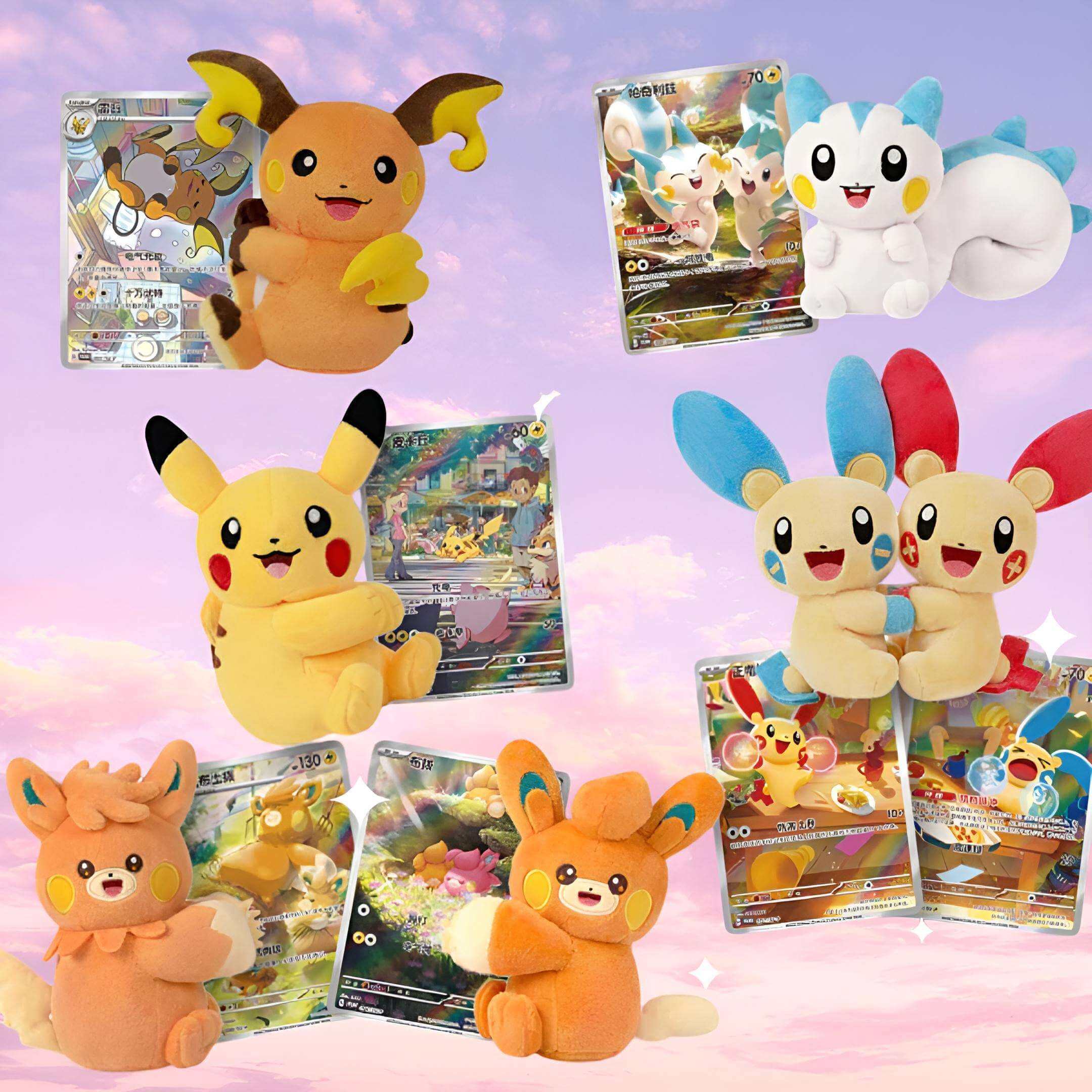 Pokemon Electric Plush Toy Simplfied Chinese Blind Box - Keef's Cards