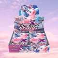 Pokemon Fusion Arts Japanese Booster Box - Keef's Cards