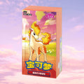 Pokemon Gem Pack Volume 4 Simplified Chinese Booster Box - Keef's Cards