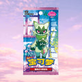 Pokemon Gem Pack Volume 5 Simplified Chinese Booster Box - Keef's Cards