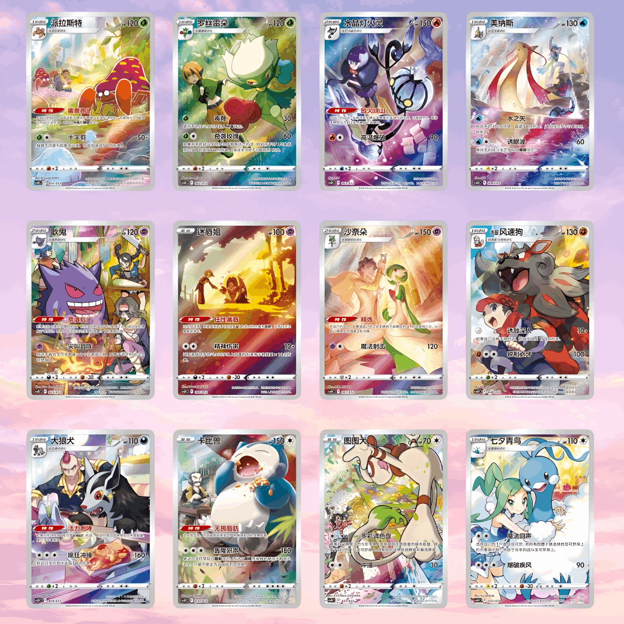 Pokemon Gengar Card Display Set Gift Box - Simplified Chinese Pokemon Gengar Card Display Set Gift Box - Simplified Chinese