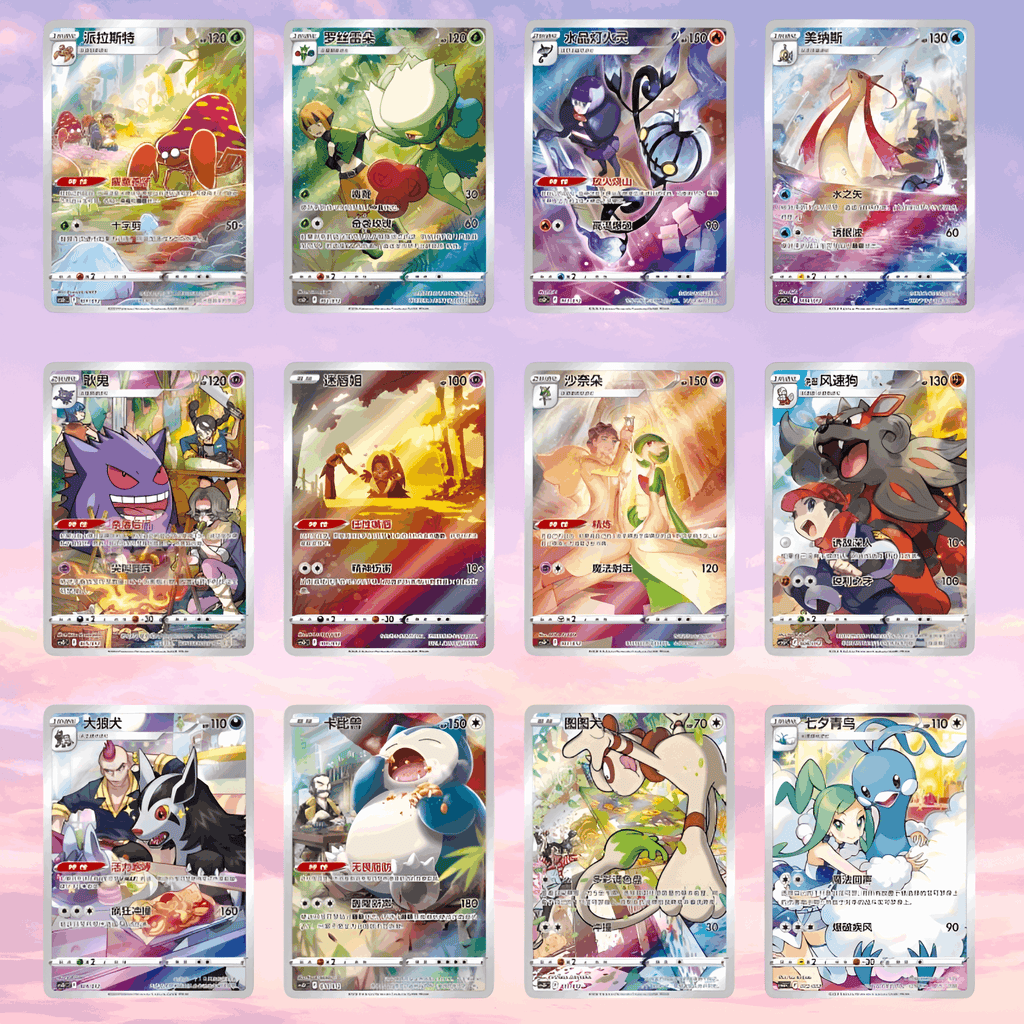 Pokemon Gengar Card Display Set Gift Box - Simplified Chinese - Keef's Cards