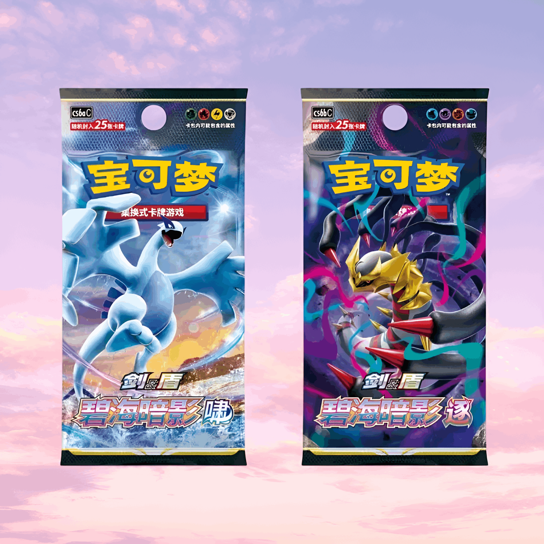 Pokemon Gengar Card Display Set Gift Box - Simplified Chinese - Keef's Cards