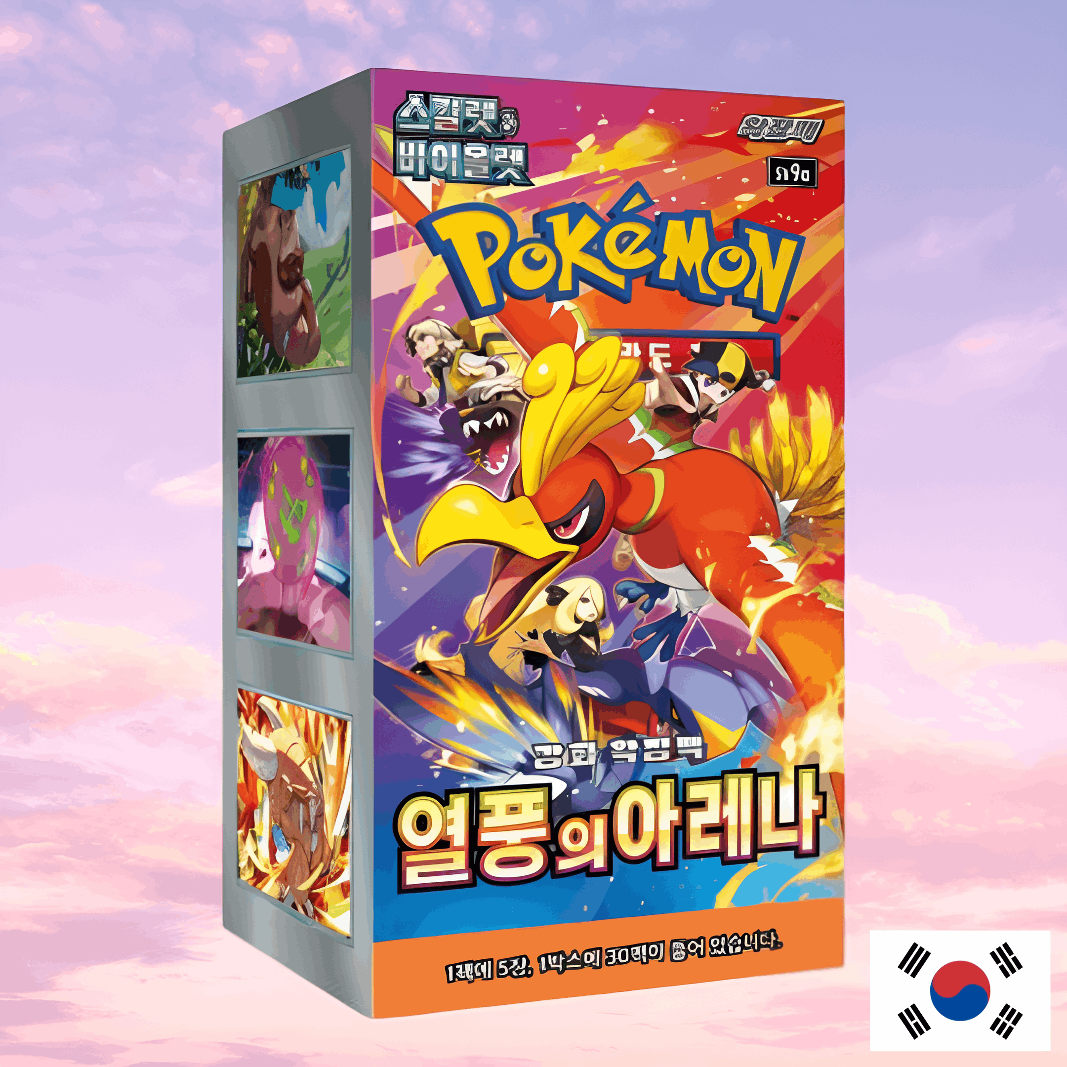 Pokemon Heat Wave Arena Korean Booster Box - Keef's Cards