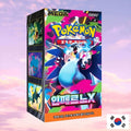 Pokemon Inferno X Korean Booster Box - Keef's Cards