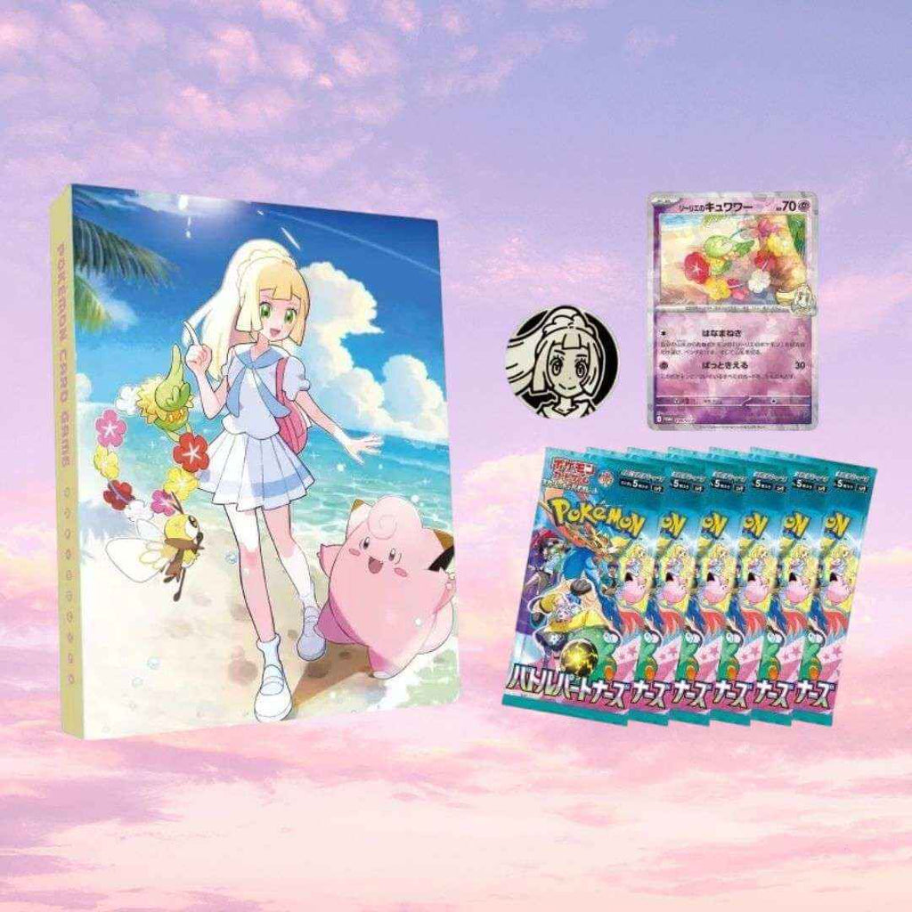 Pokemon TCG: Collection File Set Lillie