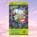 Pokemon Japanese Collection File Set N - Battle Partners - Keef's Cards
