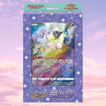 Pokemon Jumbo Card Collection Mew VSTAR Universe Japanese Set - Keef's Cards