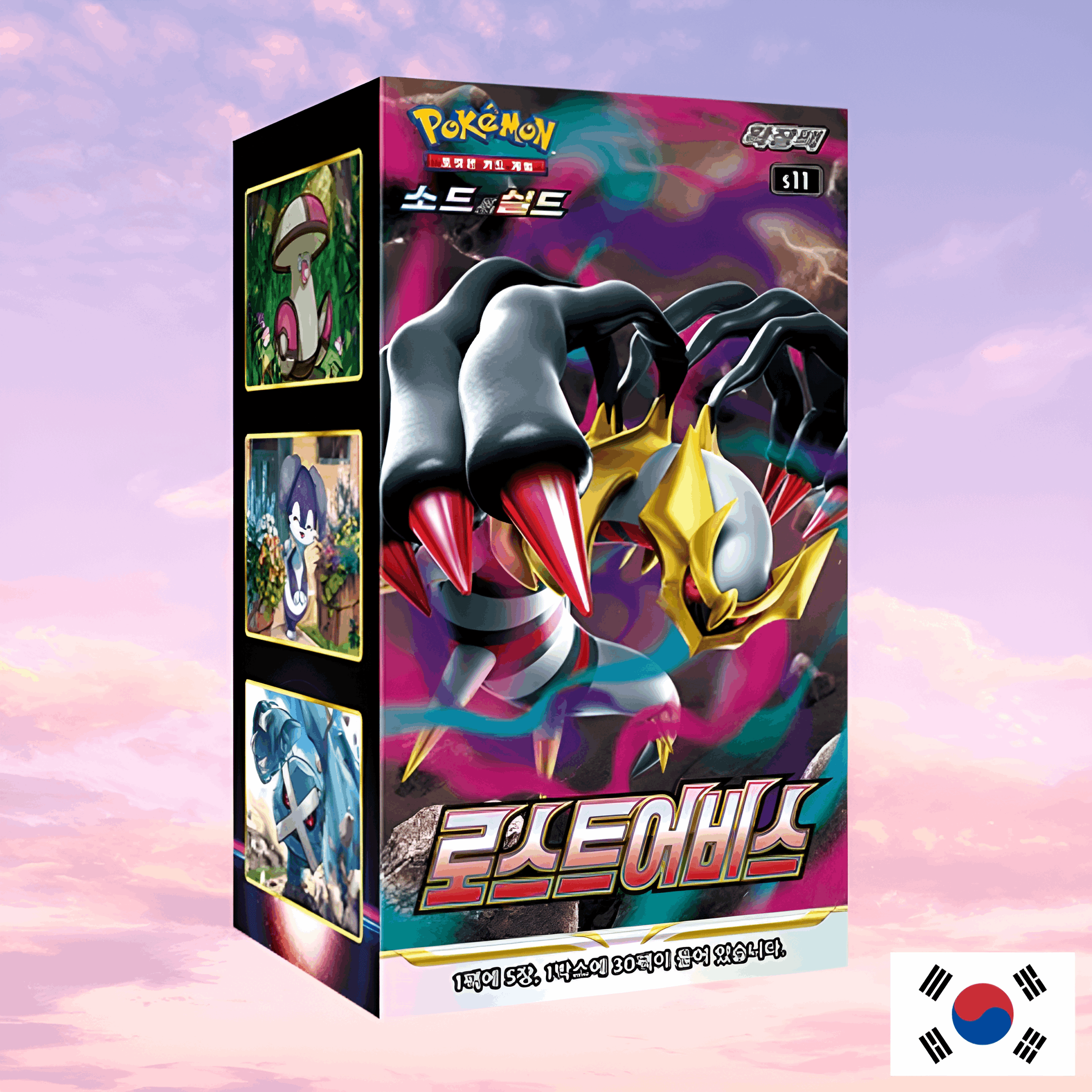 Pokemon Lost Abyss Korean Booster Box - Keef's Cards