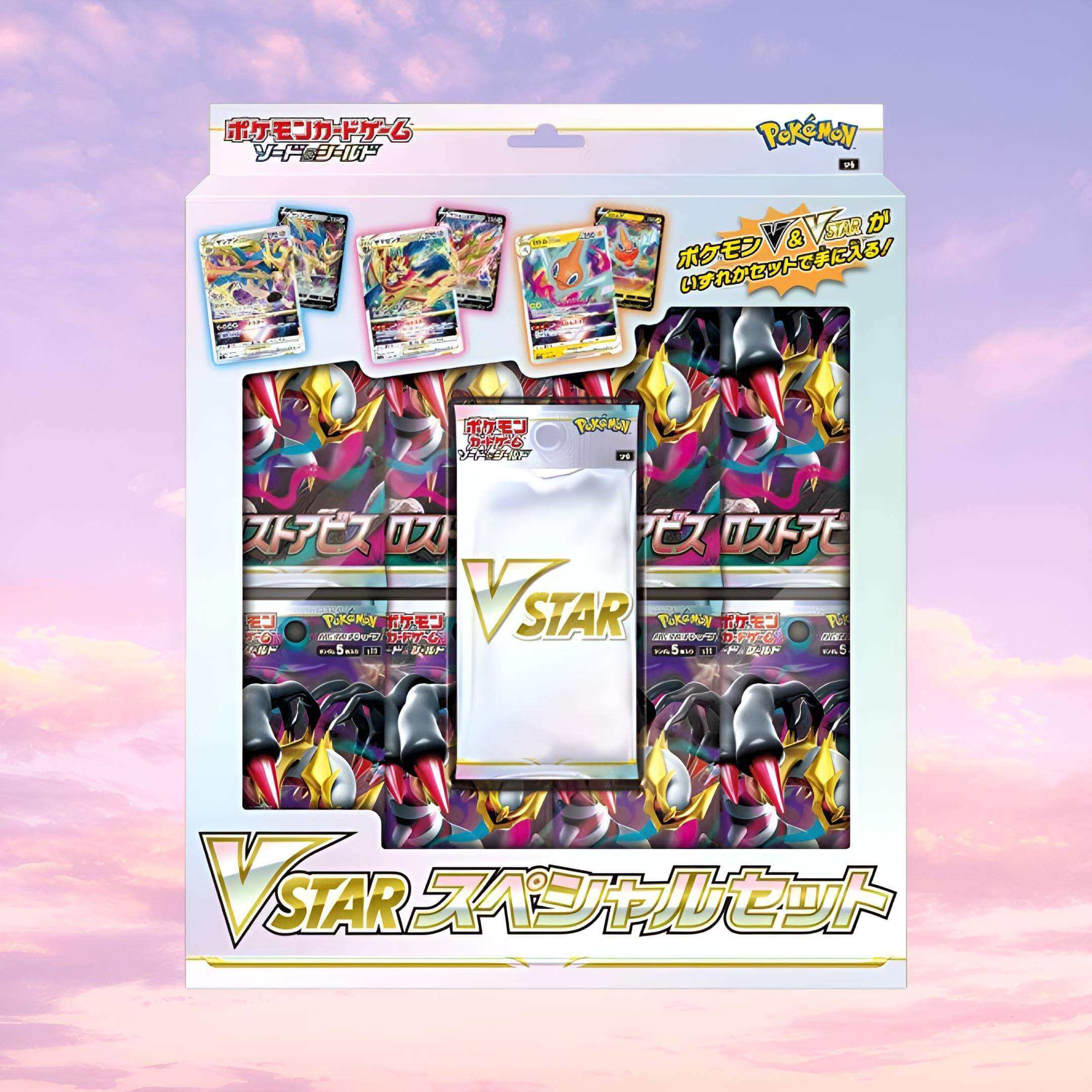 Pokemon Lost Abyss Sword & Shield VSTAR Special set Japanese - Keef's Cards